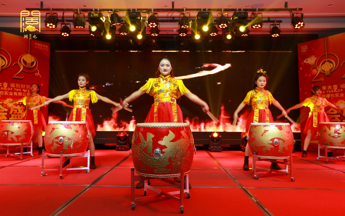 貴州闊也公司2020年會盛典(圖5)