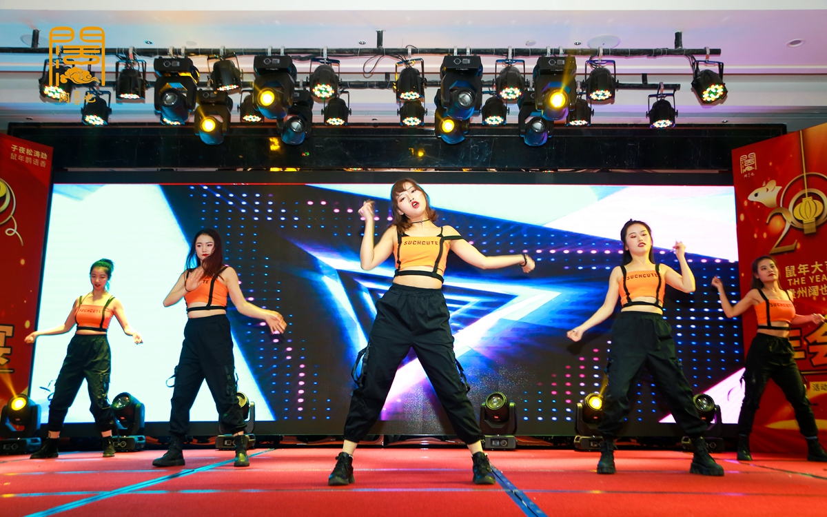 貴州闊也公司2020年會盛典(圖9)