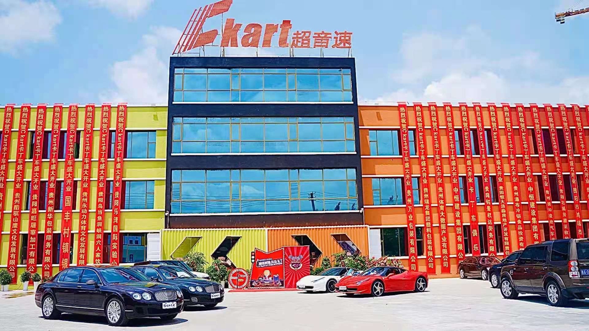 Ckart卡丁車俱樂部開業(yè)慶典(圖2) Ckart卡丁車俱樂部開業(yè)慶典(圖2)