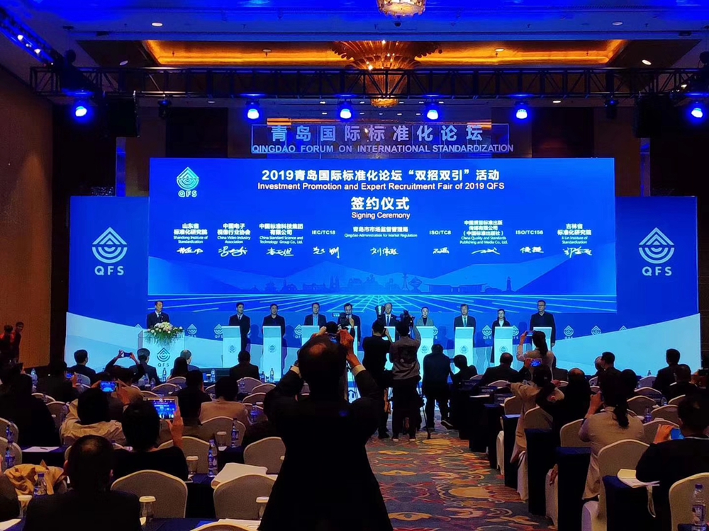 簽約儀式基本程序(圖1)