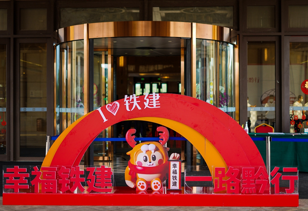 中鐵十五局城建公司集體婚禮(圖2)