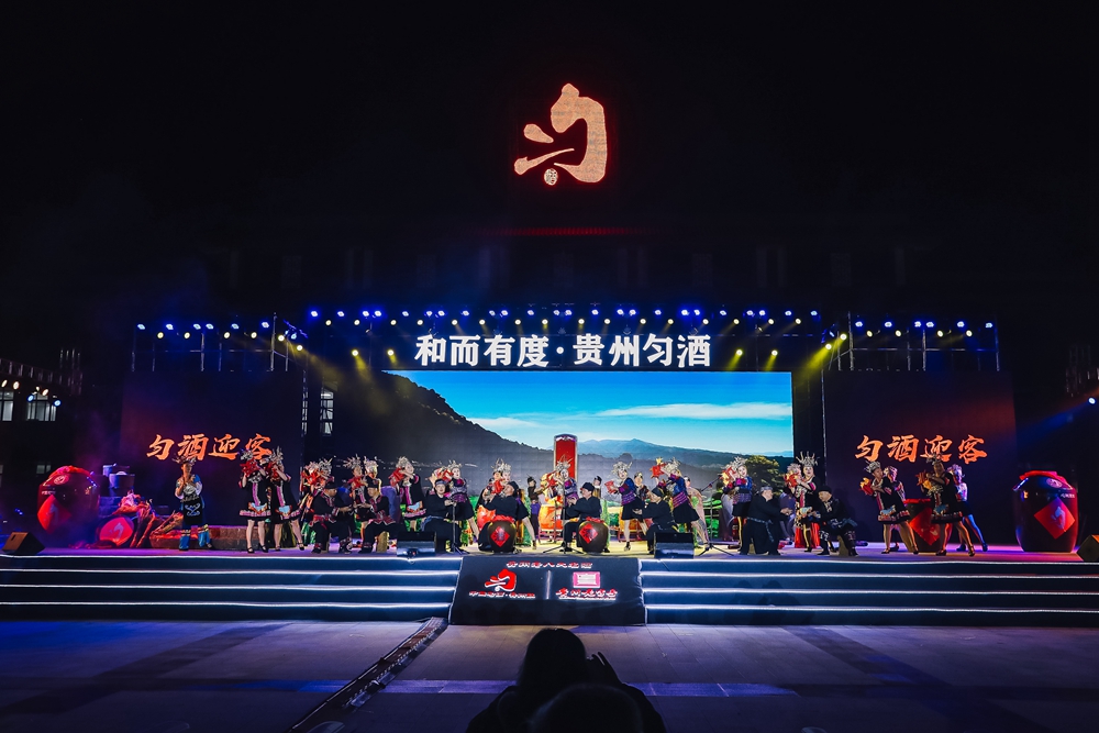 2021貴州勻酒隔妹河生態(tài)廠區(qū)啟用投產(chǎn)儀式(圖11) 貴州勻酒隔妹河生態(tài)廠區(qū)啟用投產(chǎn)儀式(圖11)