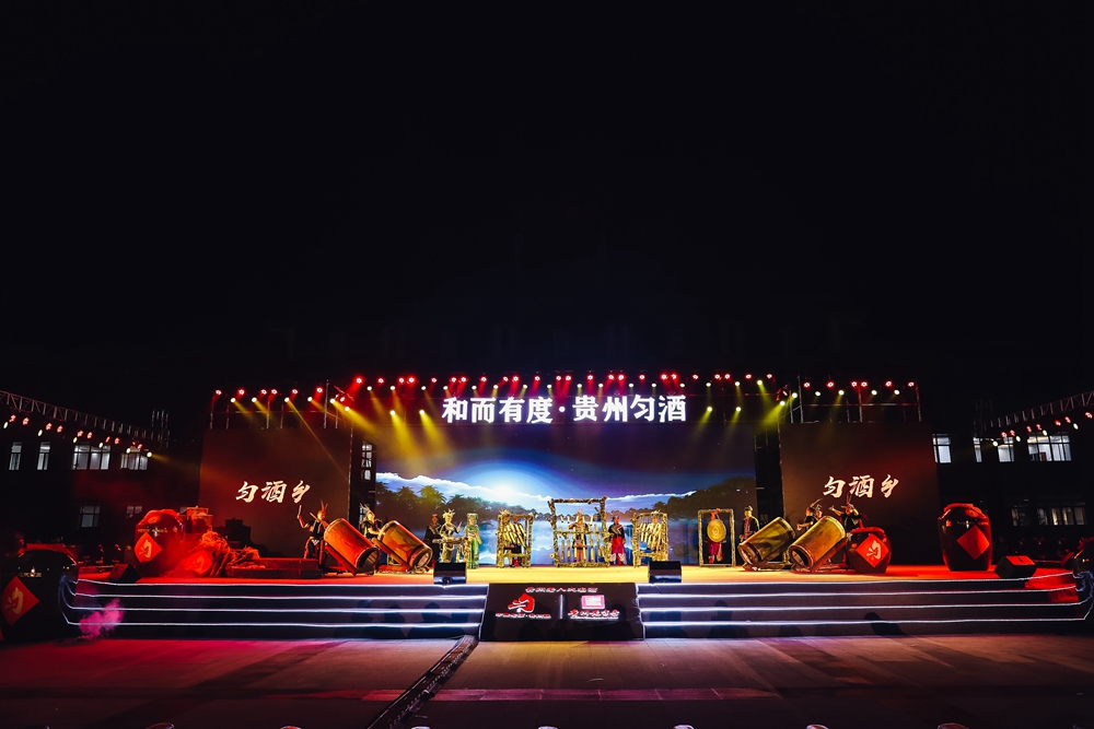 2021貴州勻酒隔妹河生態(tài)廠區(qū)啟用投產(chǎn)儀式(圖9) 貴州勻酒隔妹河生態(tài)廠區(qū)啟用投產(chǎn)儀式(圖9)