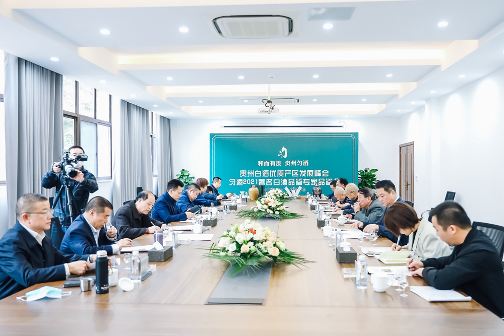 2021貴州勻酒隔妹河生態(tài)廠區(qū)啟用投產(chǎn)儀式(圖17) 貴州勻酒隔妹河生態(tài)廠區(qū)啟用投產(chǎn)儀式(圖17)