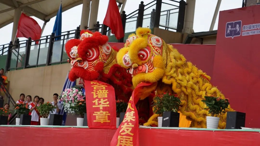 貴陽普瑞學校2022年秋季新學期開學典禮(圖7)