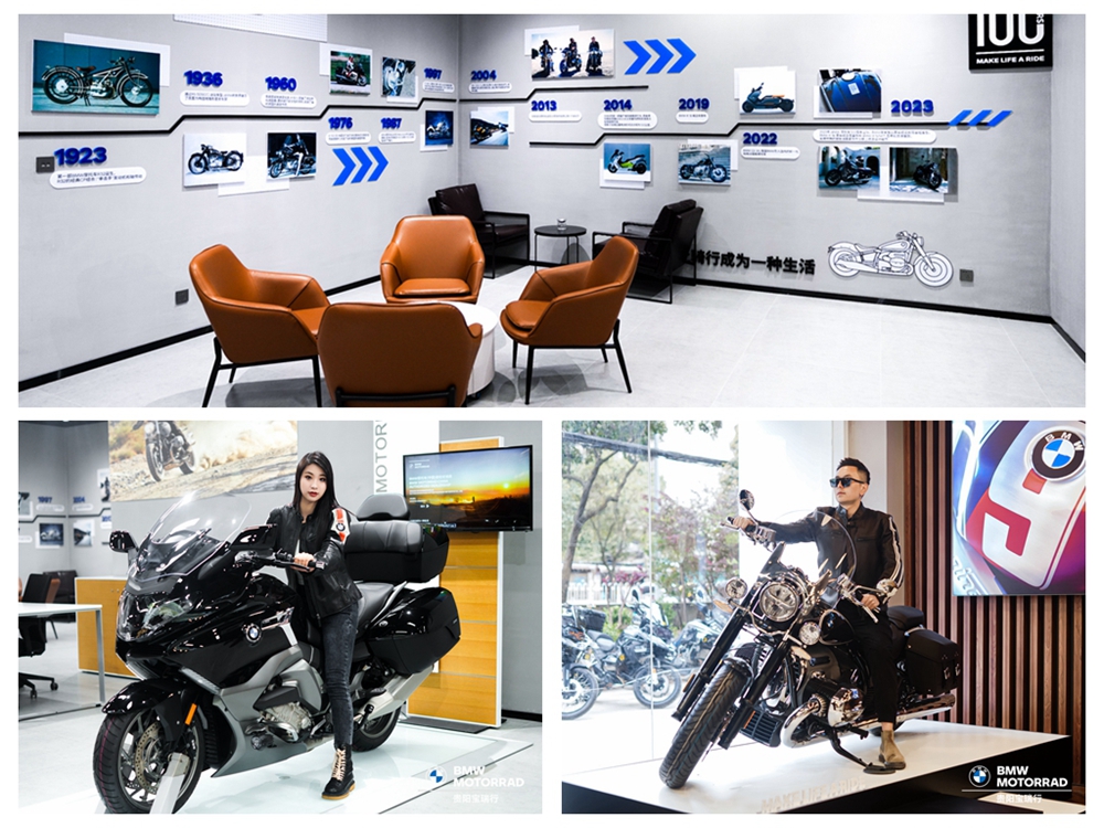 貴陽寶瑞行公司開業(yè)慶典(圖9)