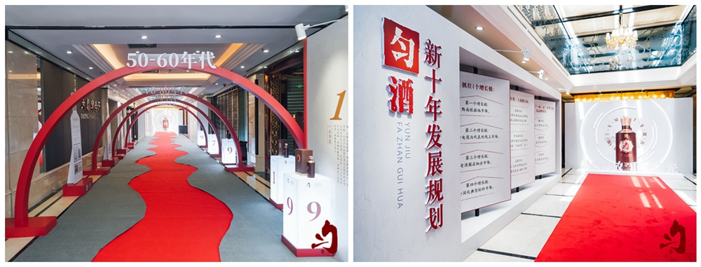 勻酒1979新品發(fā)布會(huì)(圖3)